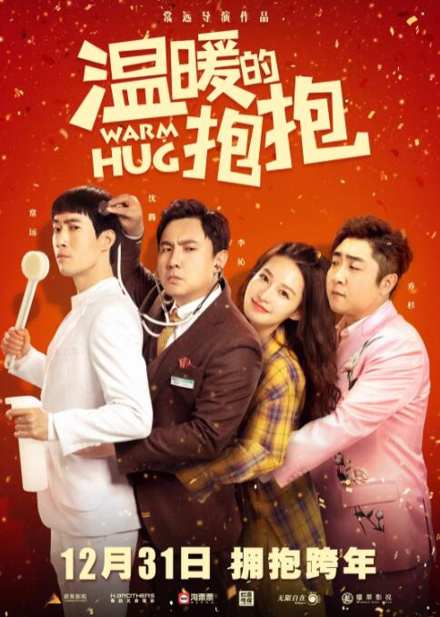 观众一片热议的同时,影片票房也不断刷新。